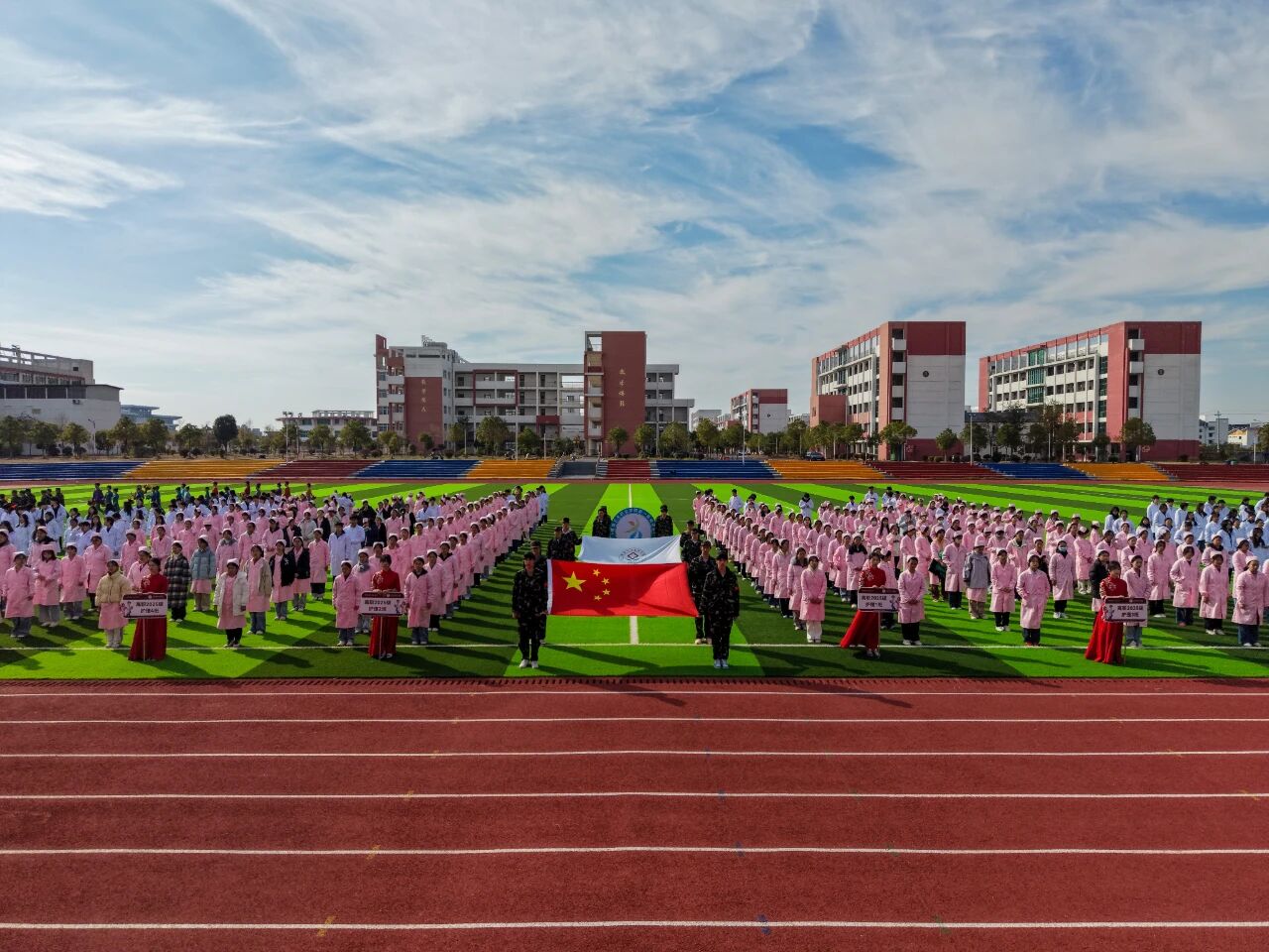 青春逐梦赛场 医者扬帆起航——鹰潭卫生职业学院第一届运动会开幕