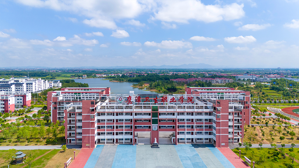 学院大楼